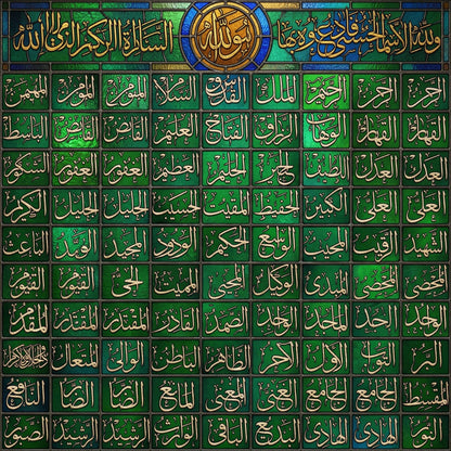 Yeşil Altın Esmaül Hüsna – Tezhipli Çerçeve  60X60 cm