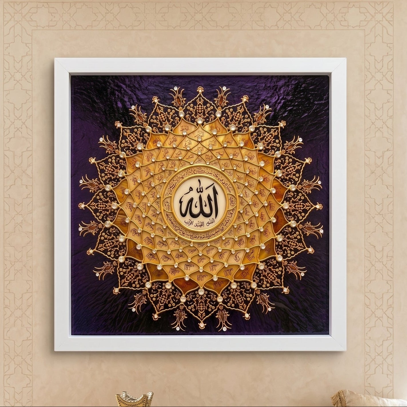 Minimal Esmaül Hüsna – Siyah Beyaz Modern  60X60 cm