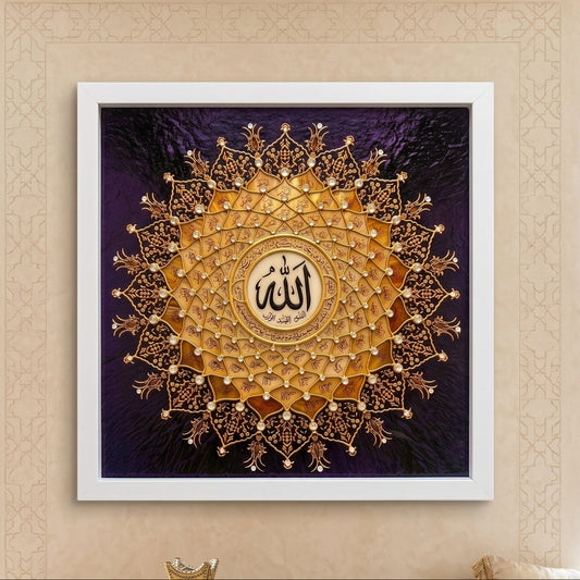 Minimal Esmaül Hüsna – Siyah Beyaz Modern  60X60 cm