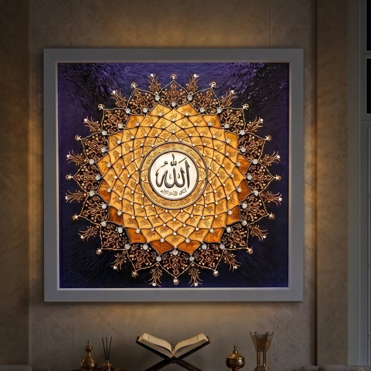 Minimal Esmaül Hüsna – Siyah Beyaz Modern  60X60 cm