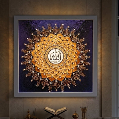 Minimal Esmaül Hüsna – Siyah Beyaz Modern  60X60 cm