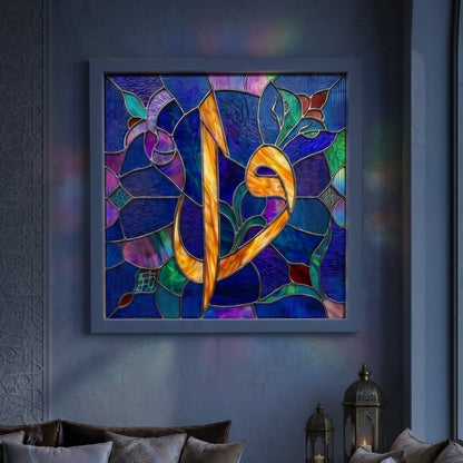 Vav Harfi Modern – Minimal Sanat Tablosu  60X60 cm