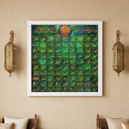 Yeşil Altın Esmaül Hüsna – Tezhipli Çerçeve  60X60 cm