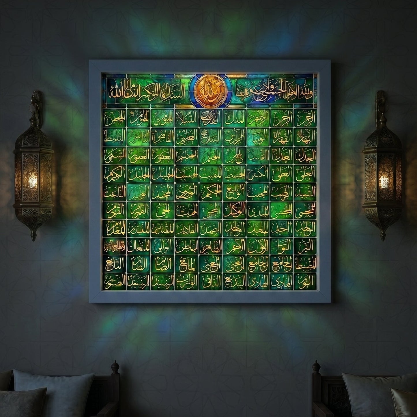 Yeşil Altın Esmaül Hüsna – Tezhipli Çerçeve  60X60 cm